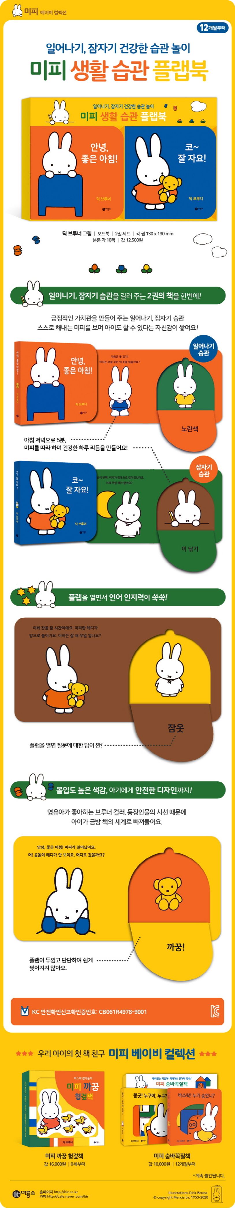 상세 정보