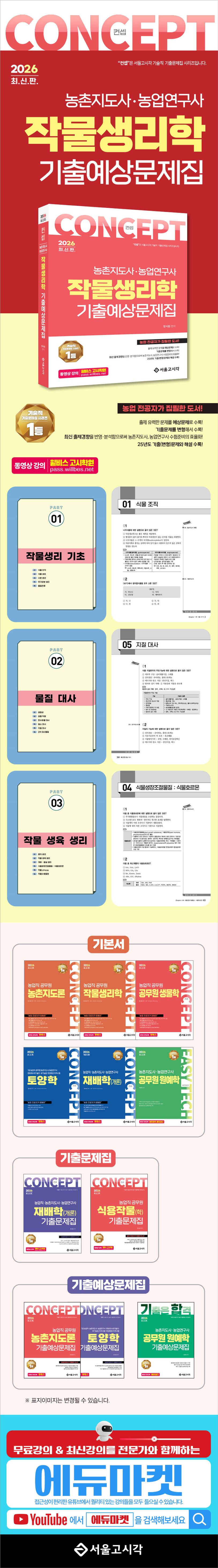 상세 정보