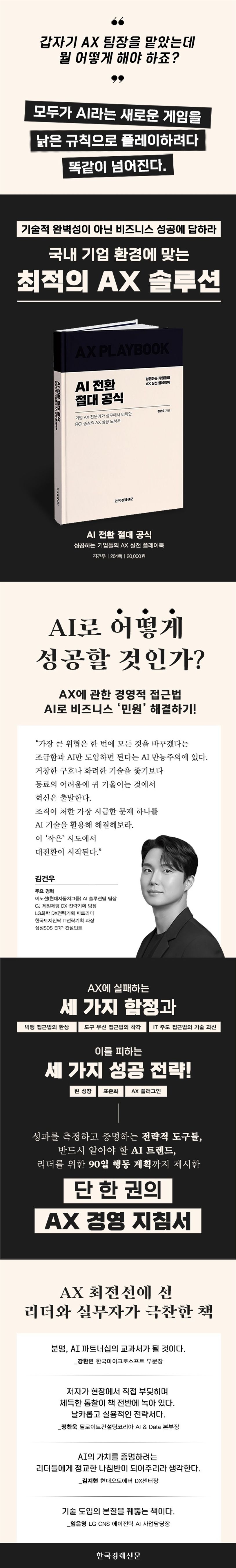 상세 정보