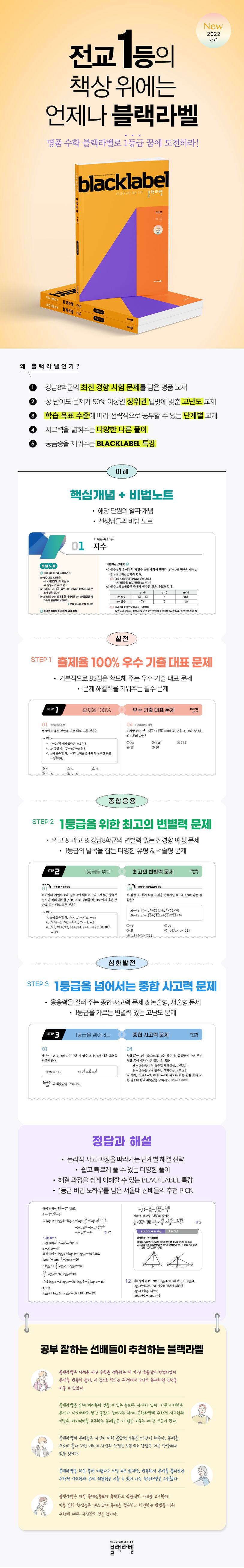 상세 정보