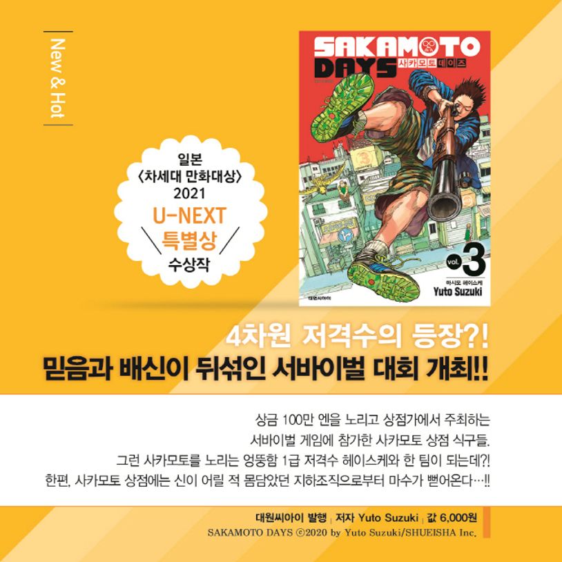 상세 정보