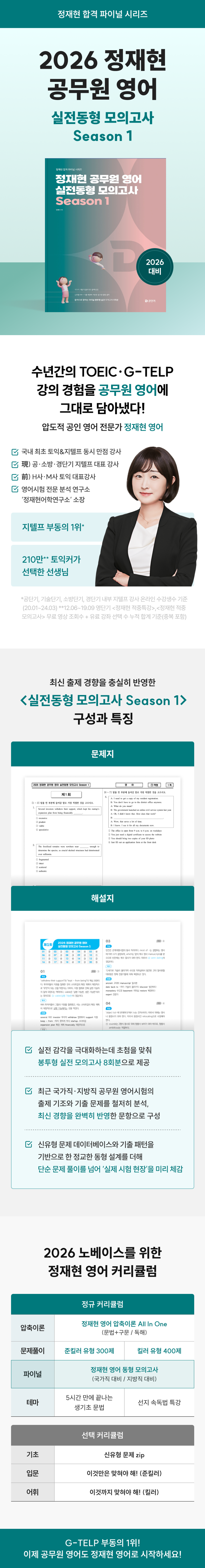 상세 정보