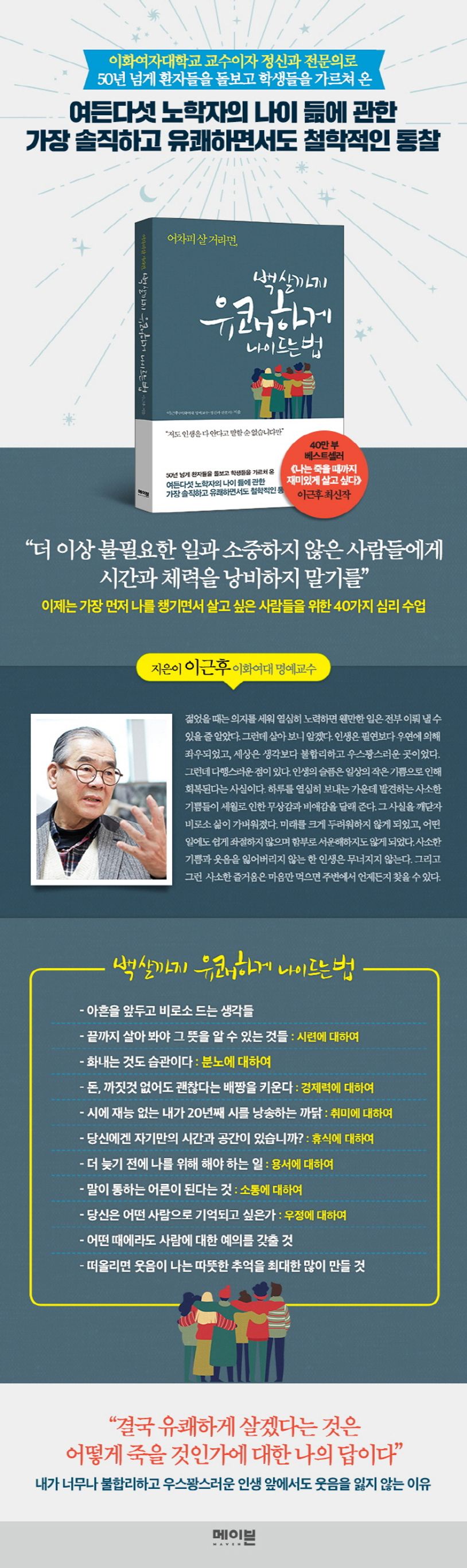 상세 정보