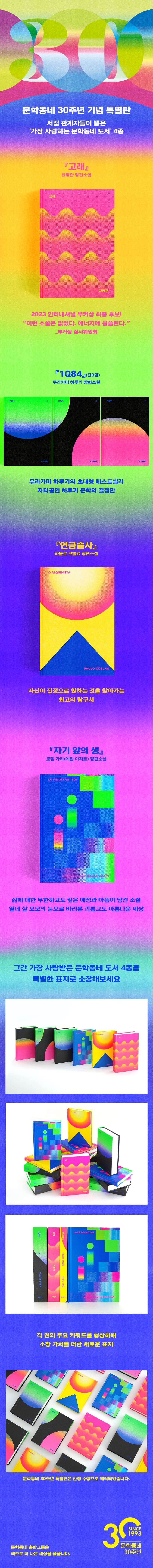 상세 정보
