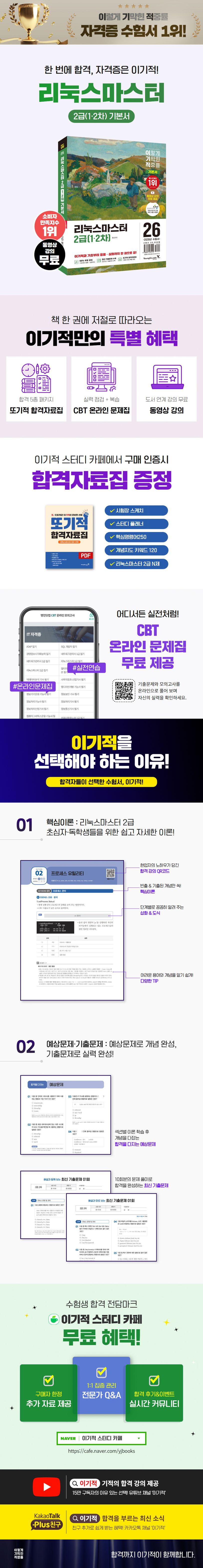 상세 정보