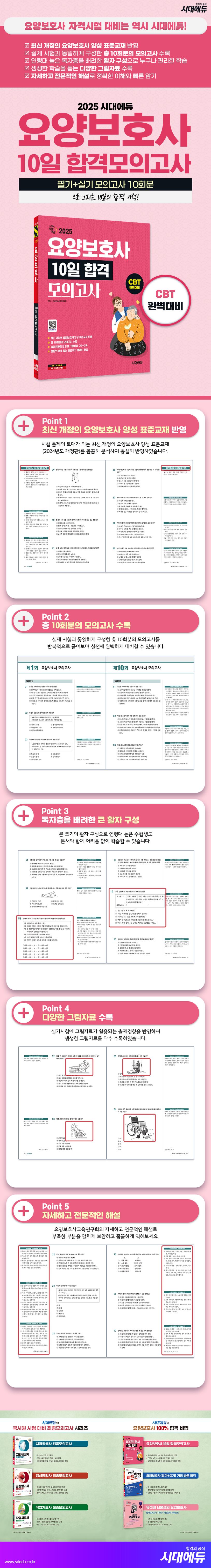 상세 정보