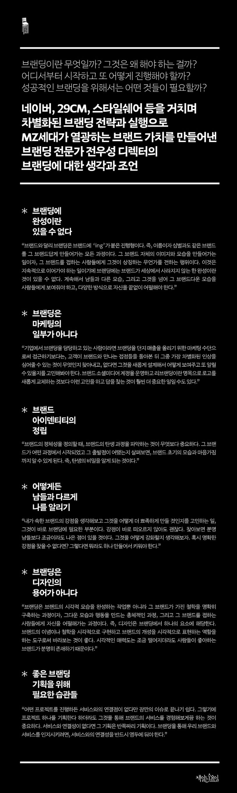 상세 정보