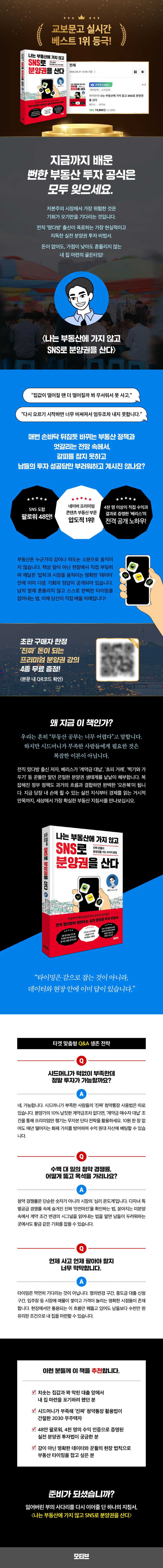 i9791124370421.jpg (814×7834)