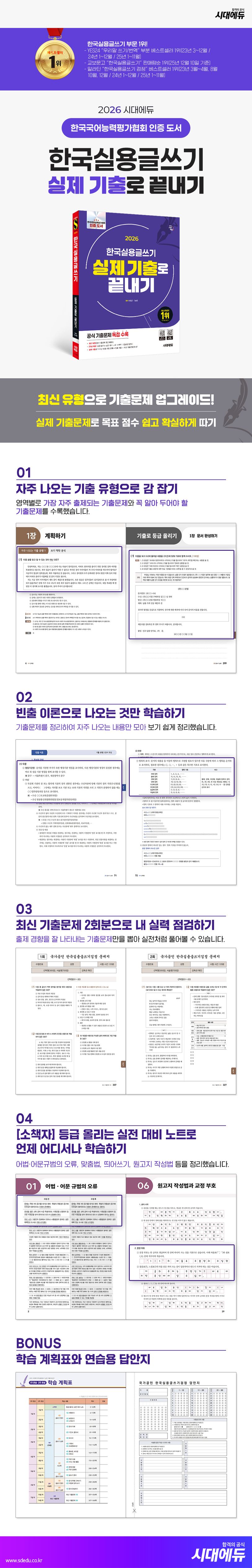 상세 정보