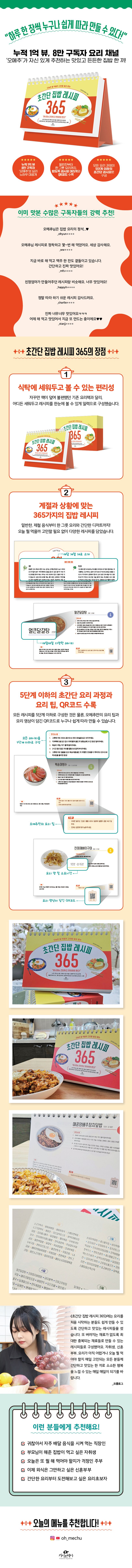 상세 정보