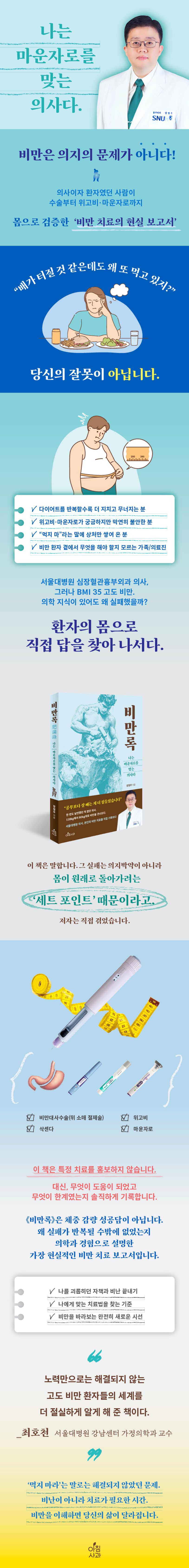상세 정보