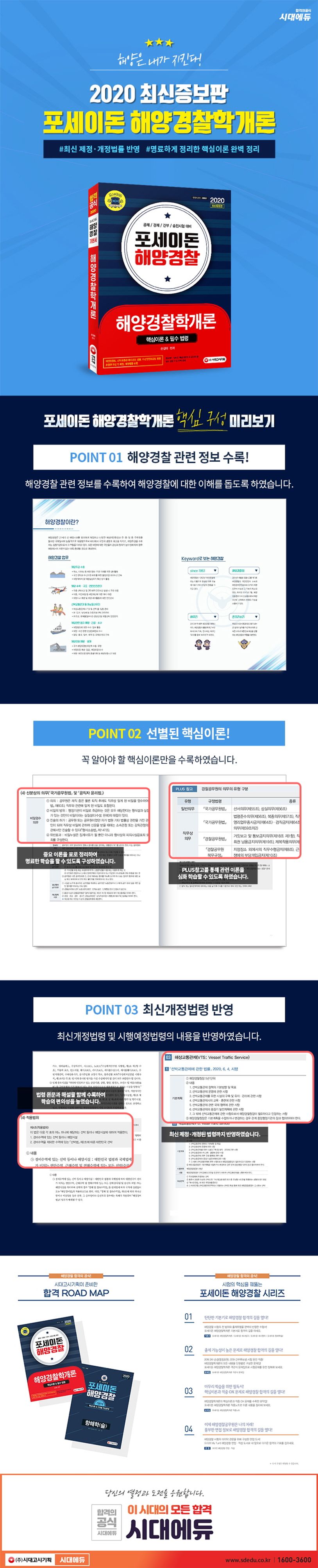 상세 정보