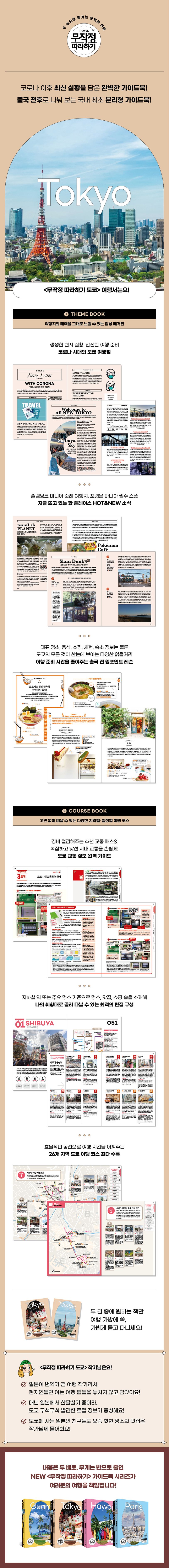 상세 정보
