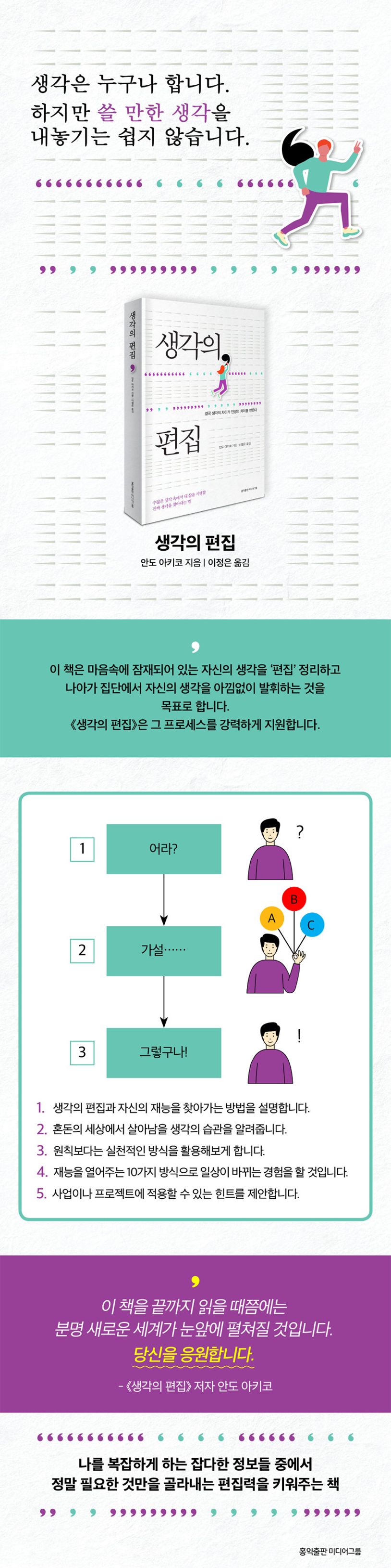 상세 정보
