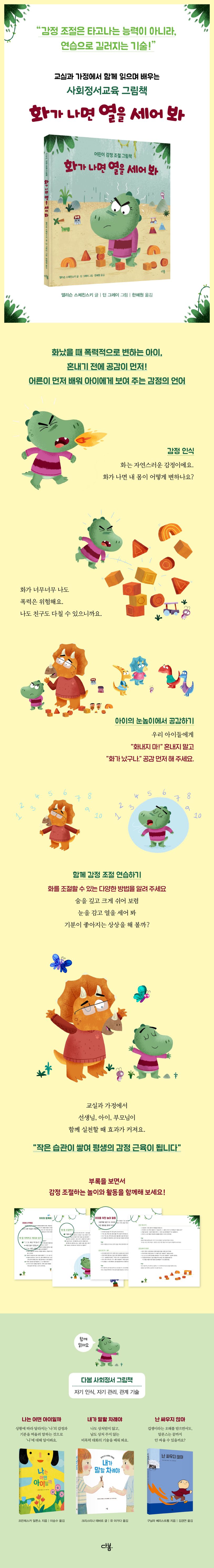 상세 정보