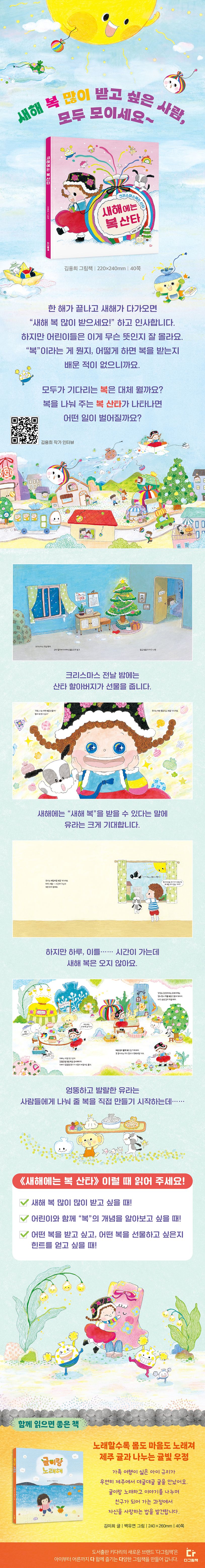 상세 정보