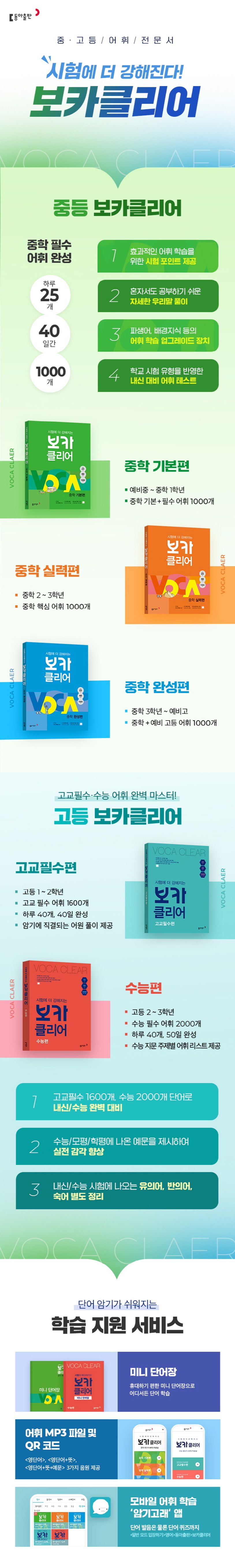 상세 정보