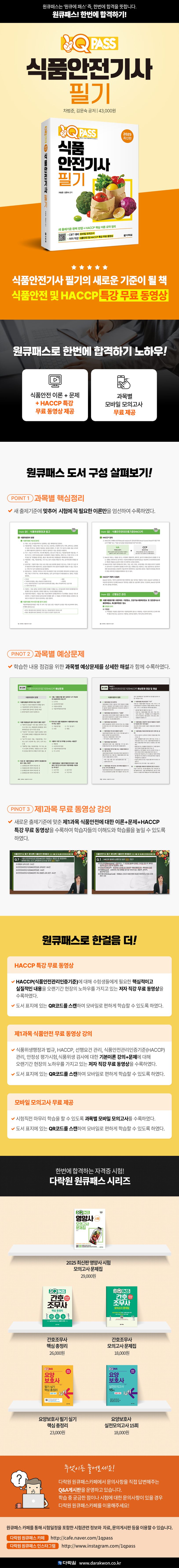 상세 정보