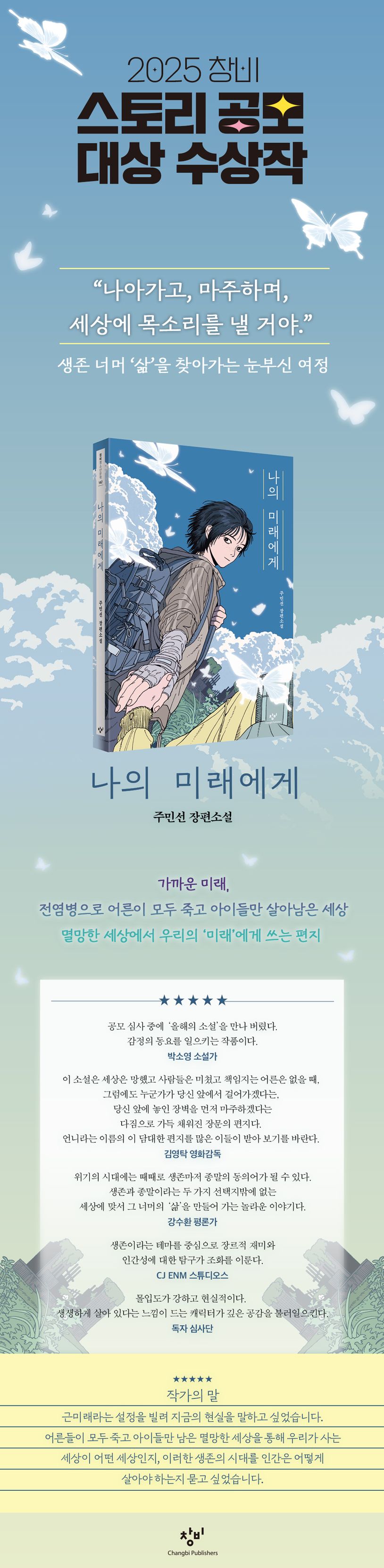 상세 정보