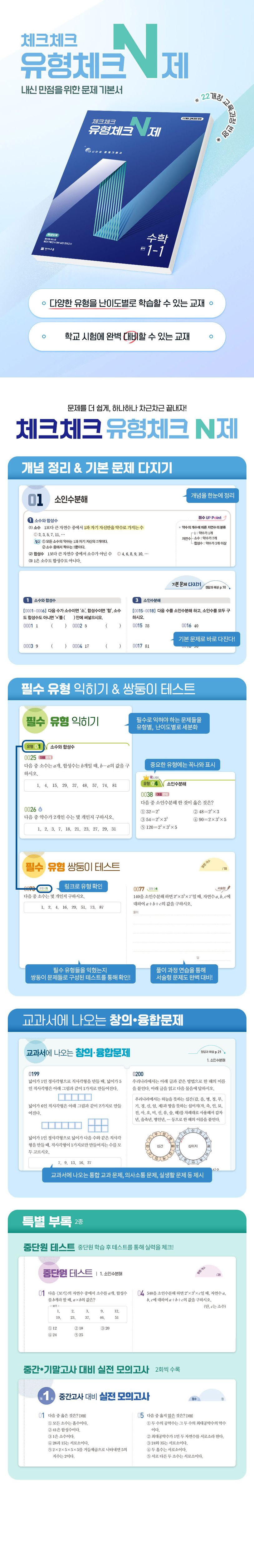 상세 정보