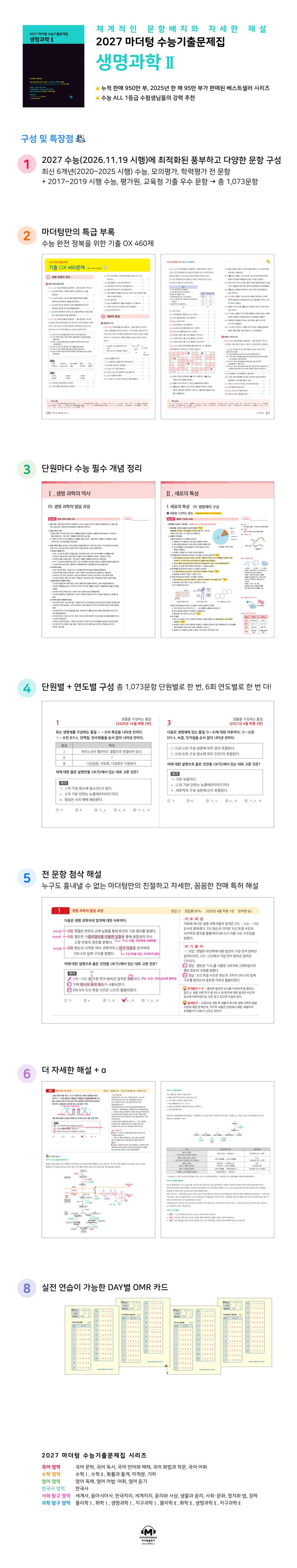 상세 정보