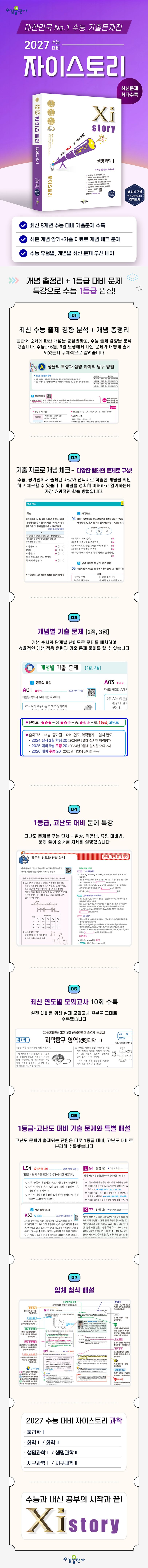 상세 정보