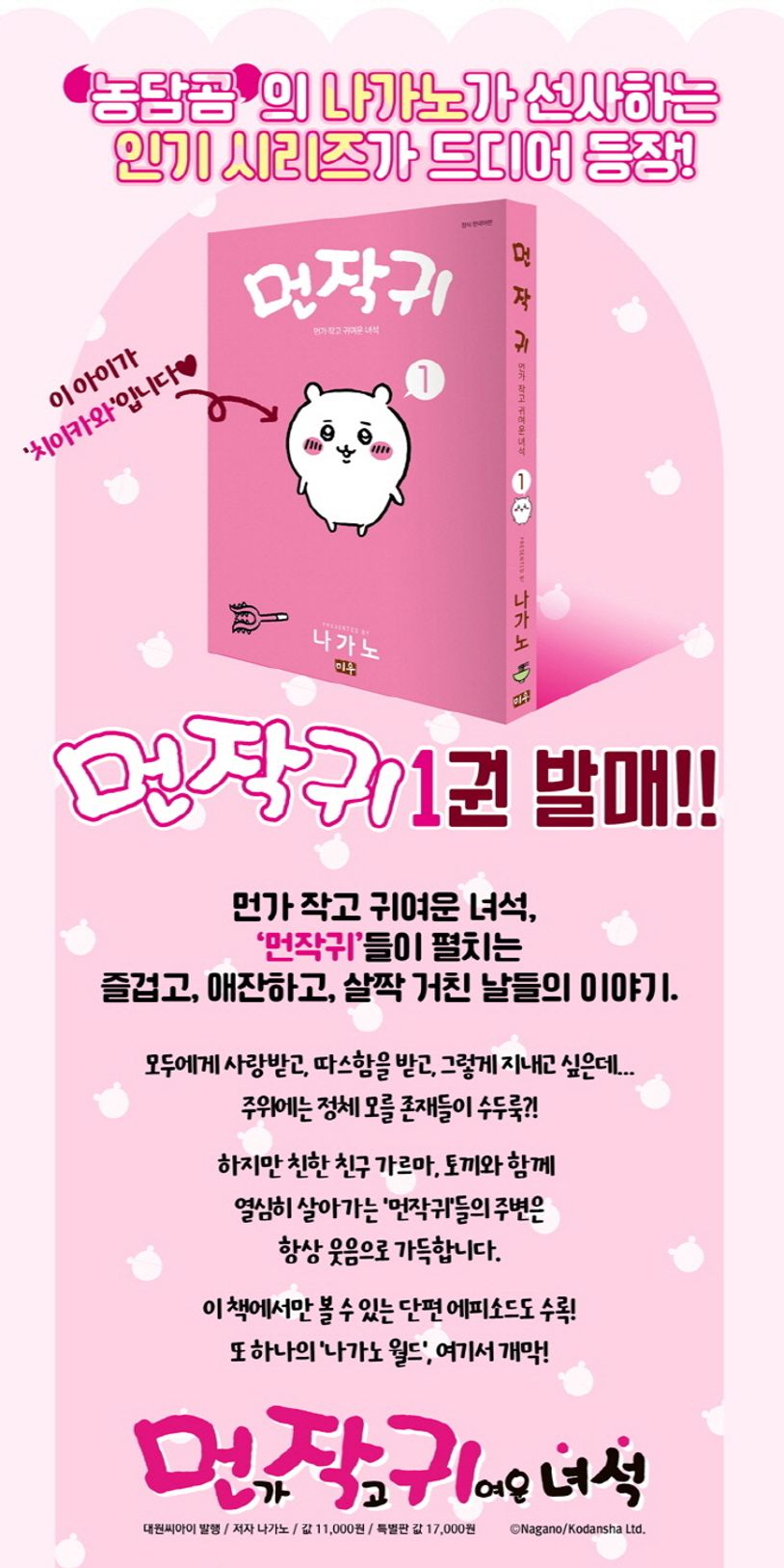 상세 정보