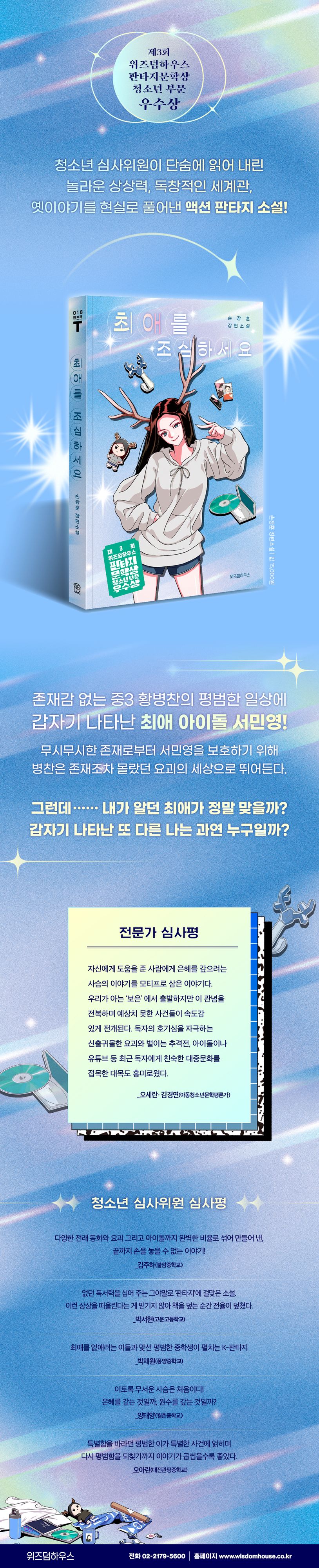 상세 정보