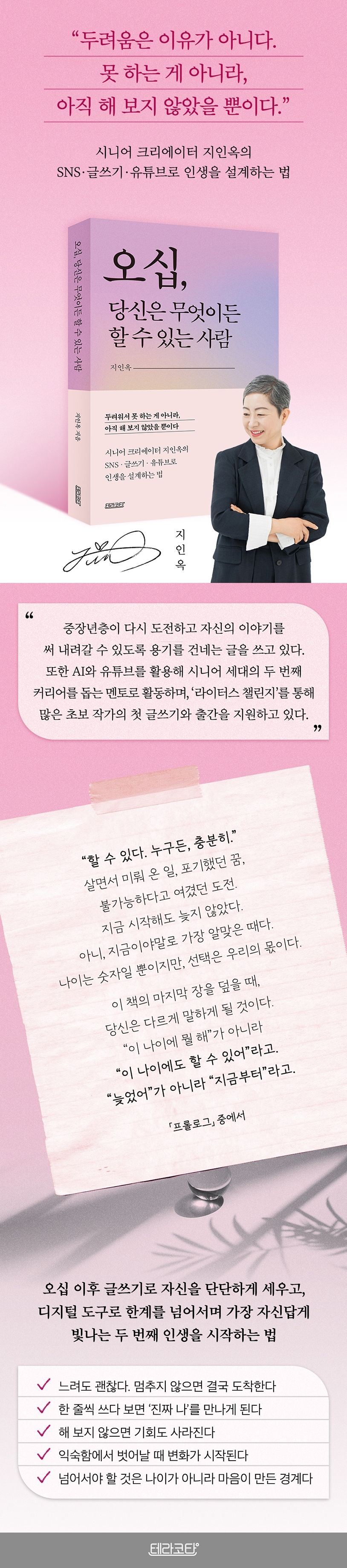 상세 정보