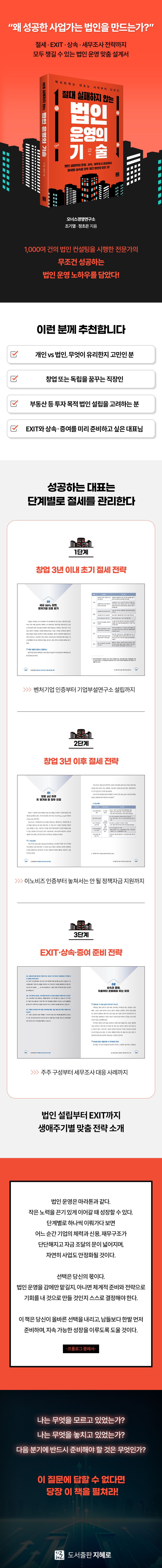 상세 정보
