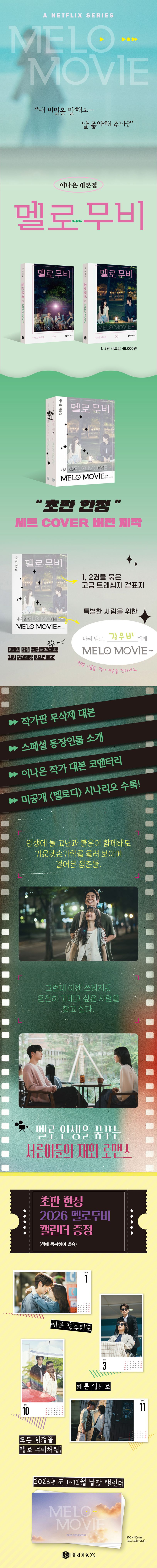 상세 정보