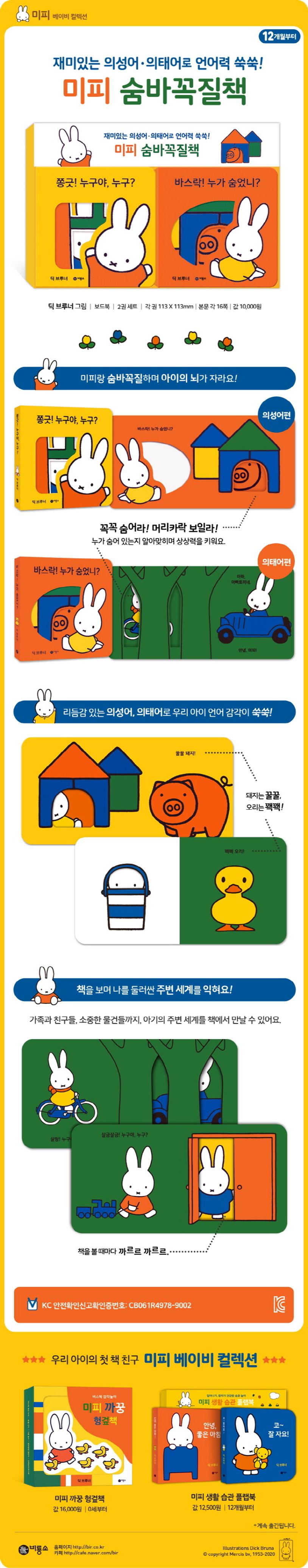 상세 정보