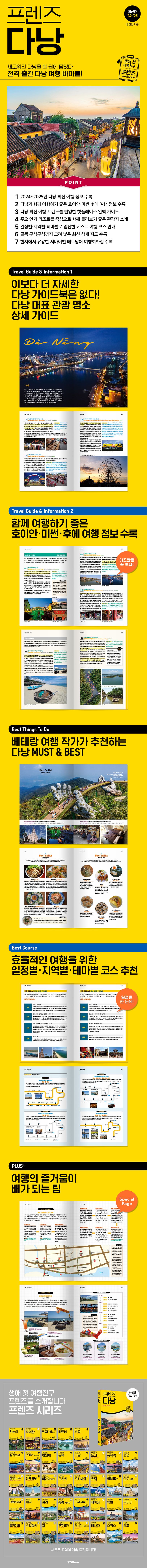 상세 정보