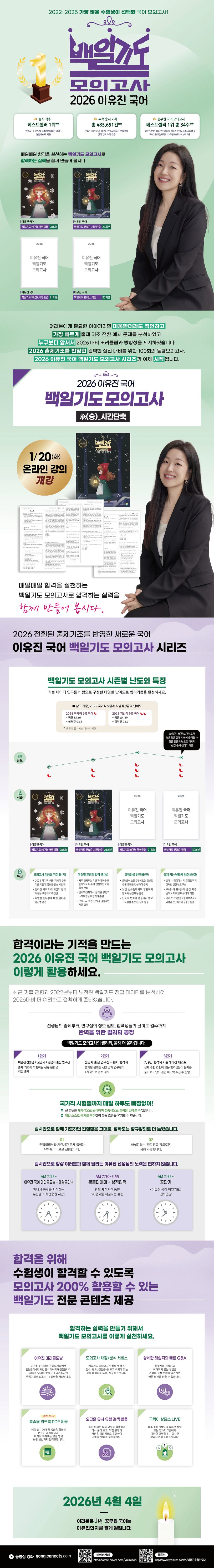 상세 정보