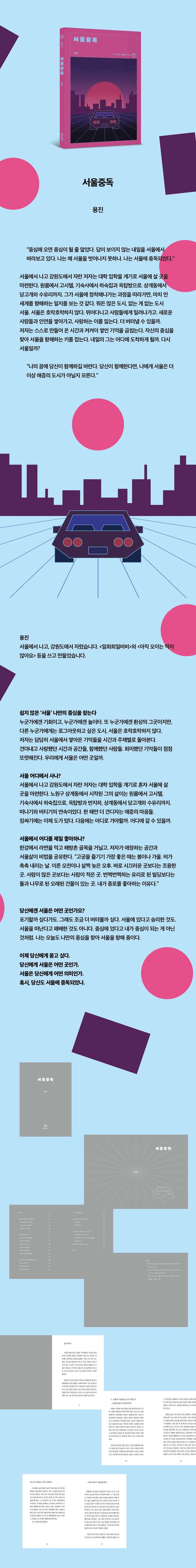 상세 정보