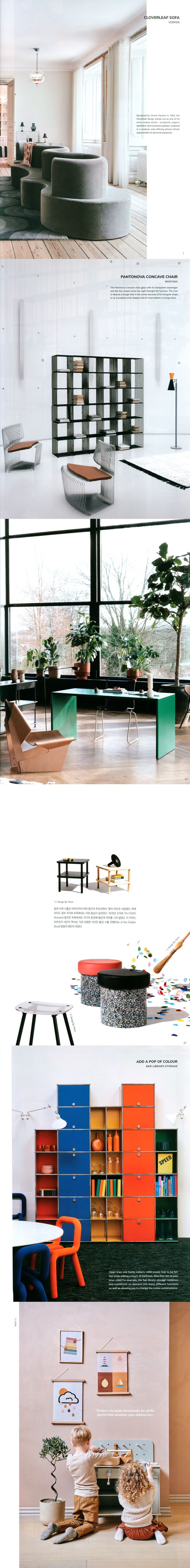 아이엑스 디자인(Ix Design)(2022년 11월호) | 감커뮤니티 편집부 - 교보문고