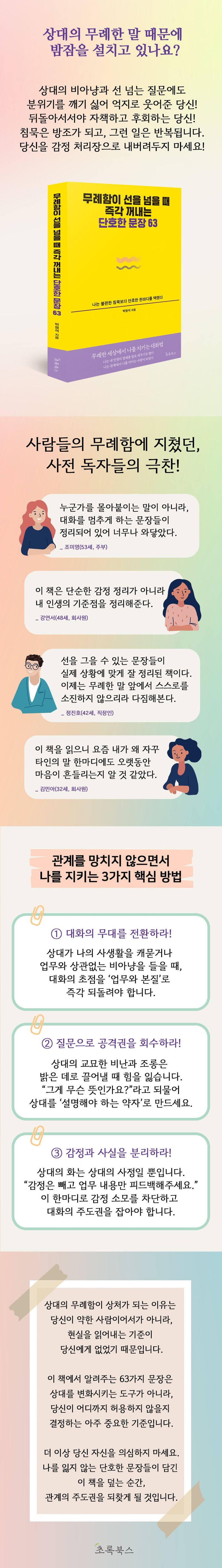 상세 정보