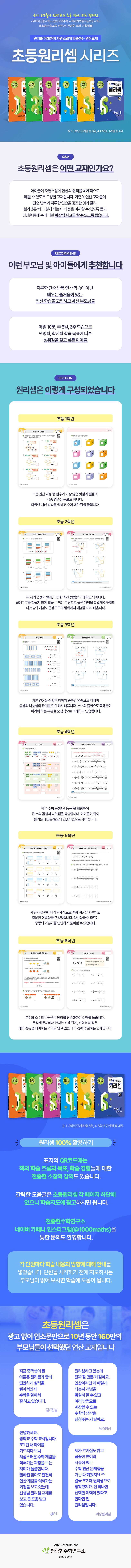 상세 정보