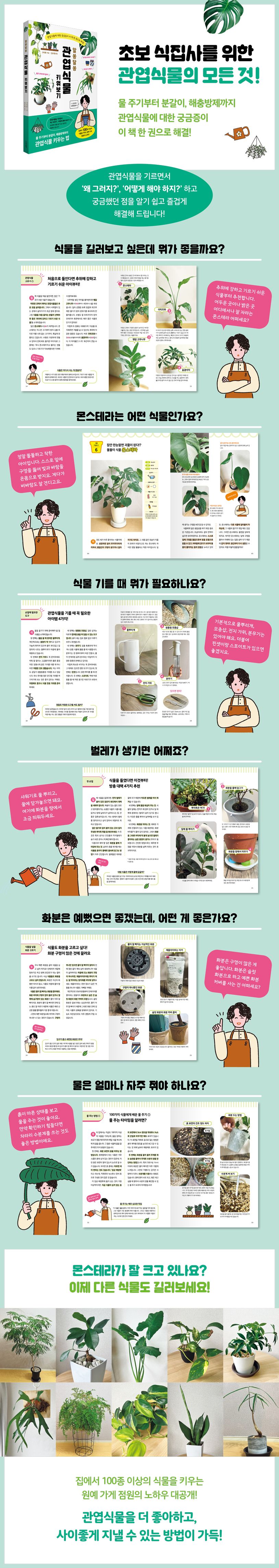 상세 정보