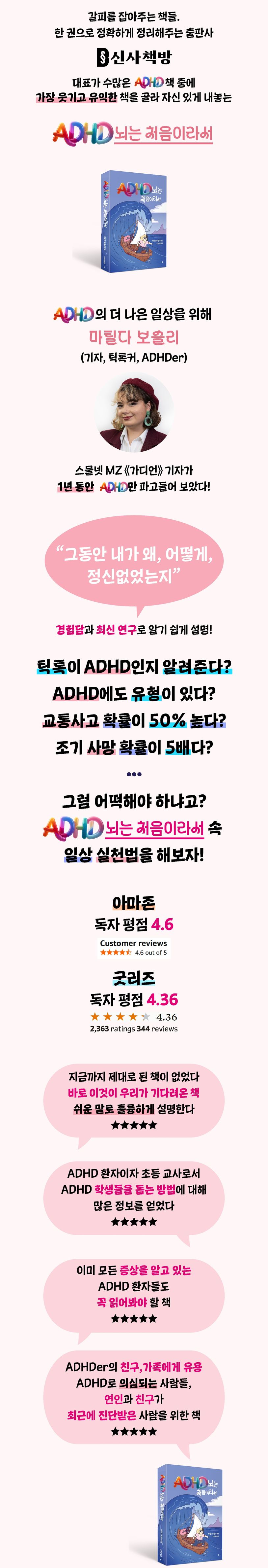 상세 정보