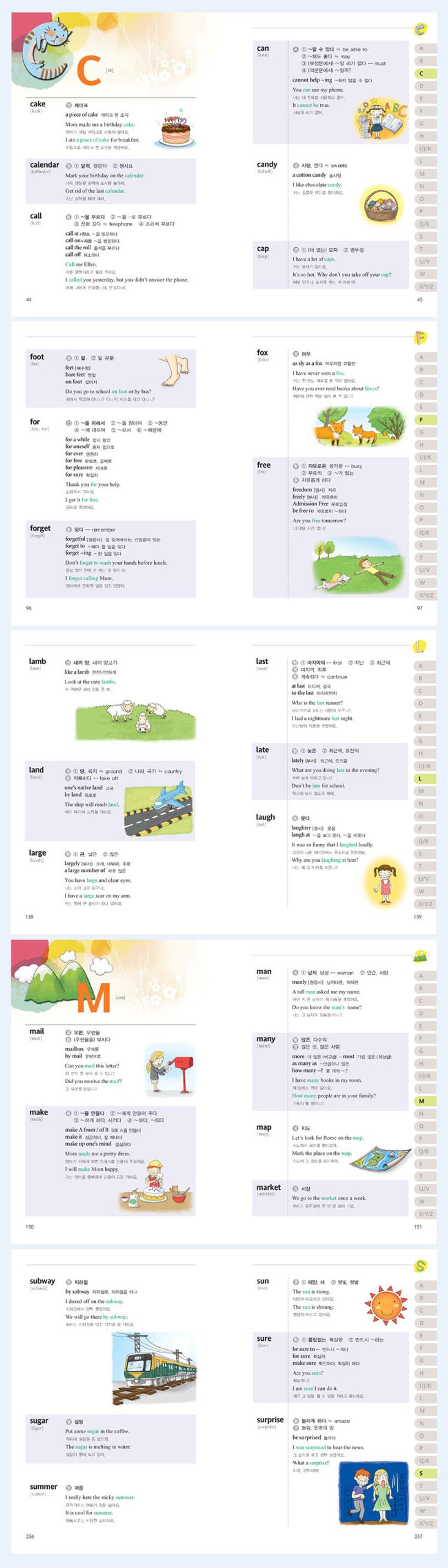 말문이 터지는 어린이 첫 영어 사전 상세 이미지