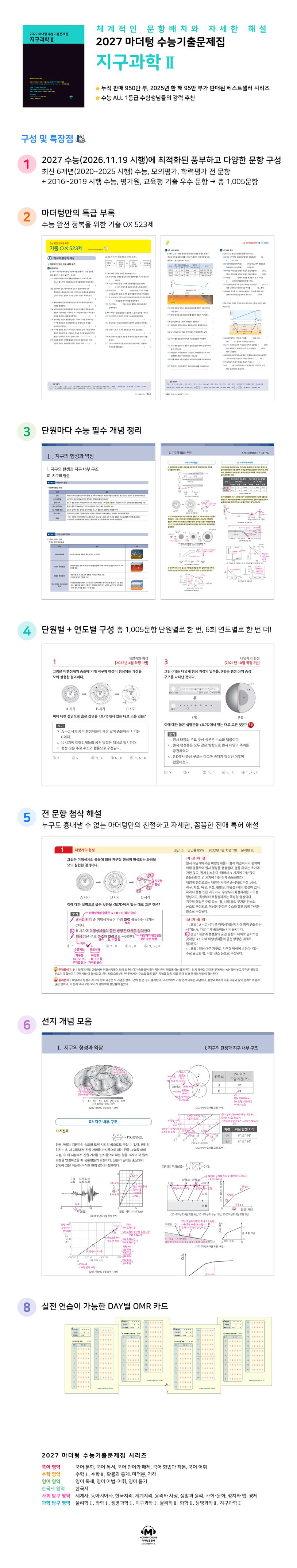 상세 정보