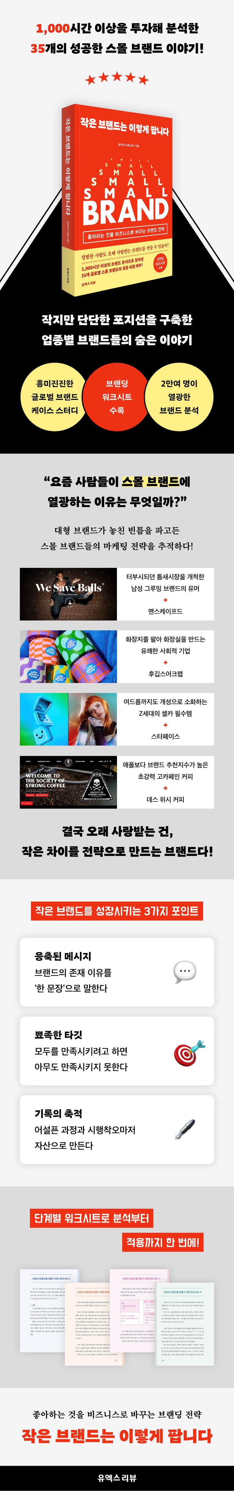 상세 정보