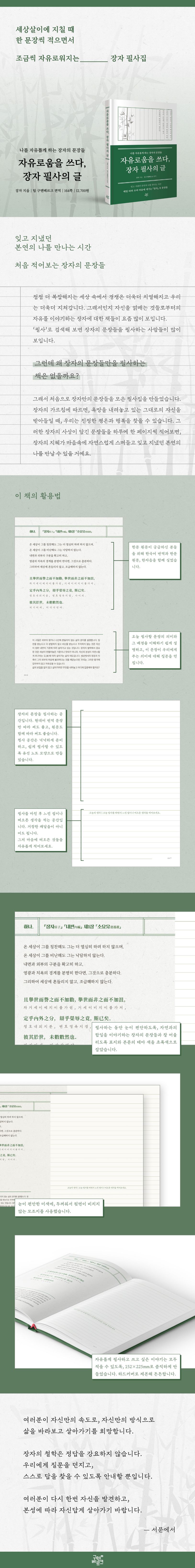 상세 정보
