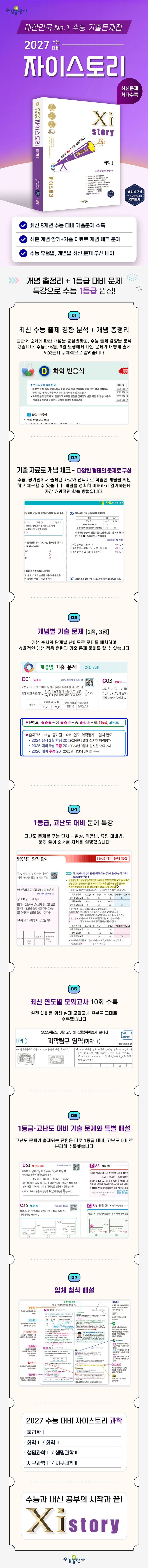 상세 정보