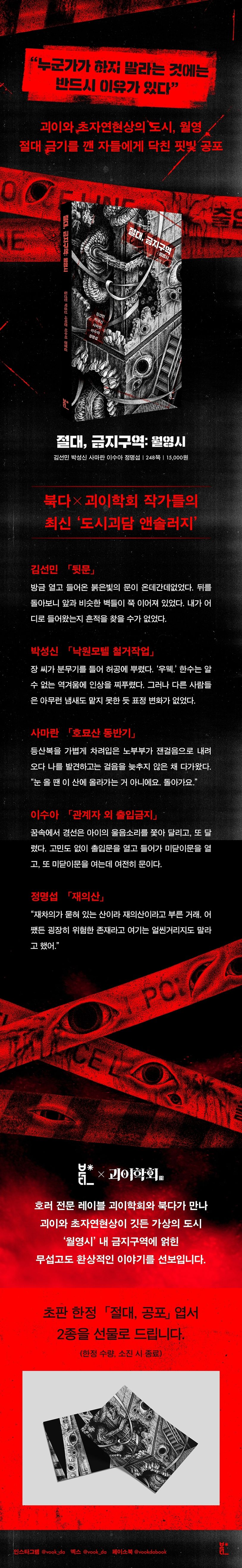 상세 정보