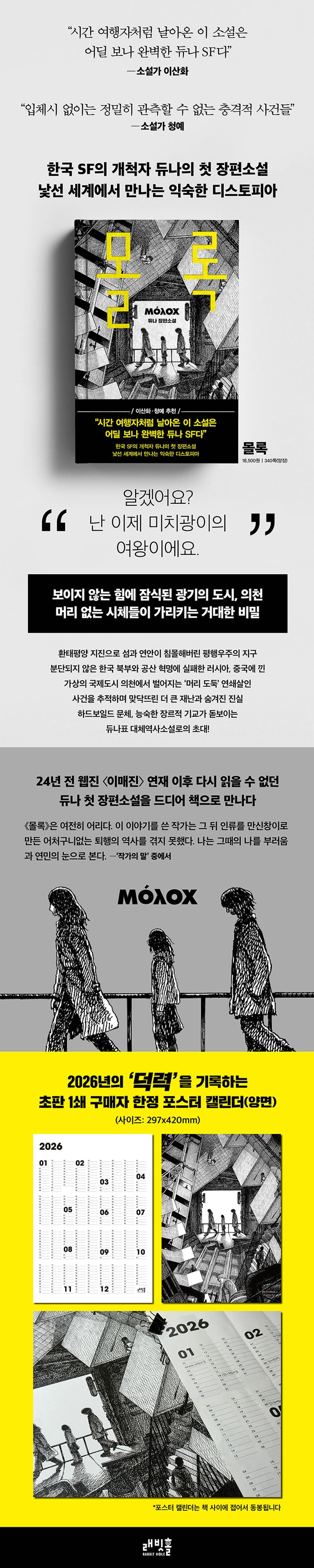 상세 정보