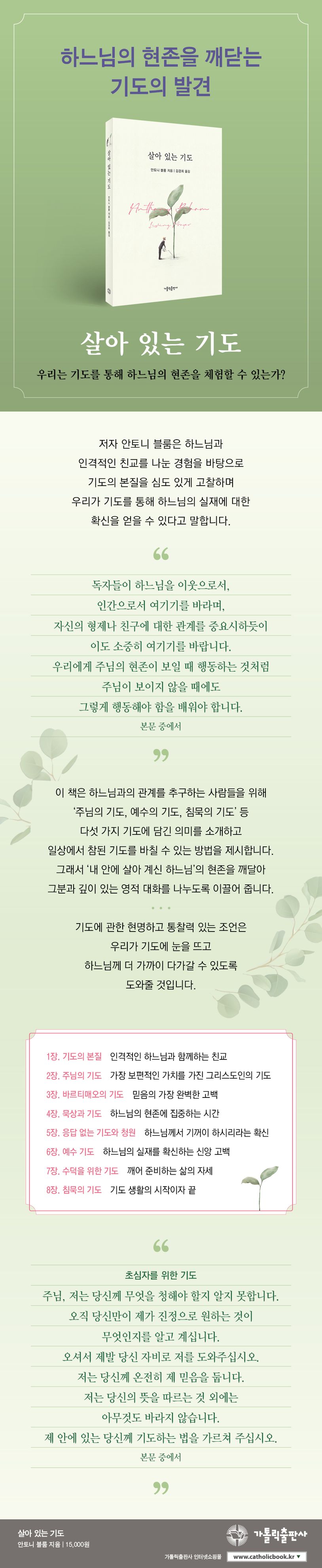 상세 정보