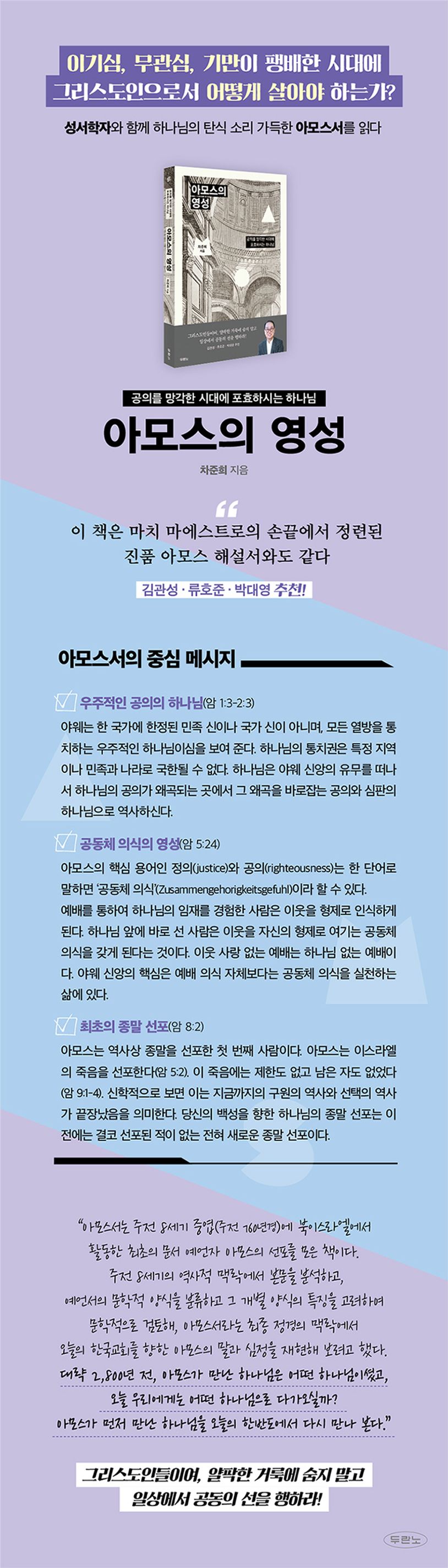 상세 정보