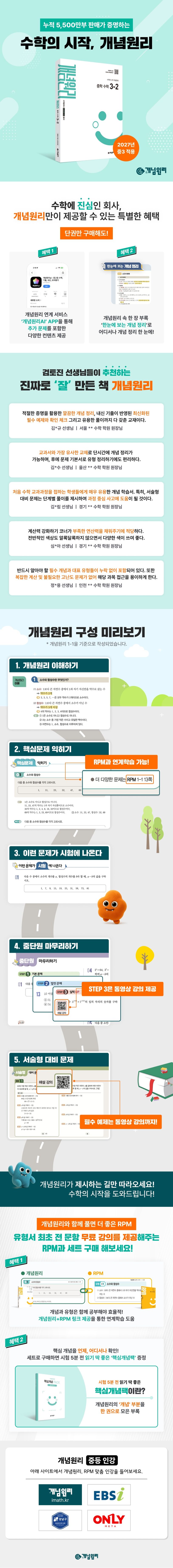 상세 정보